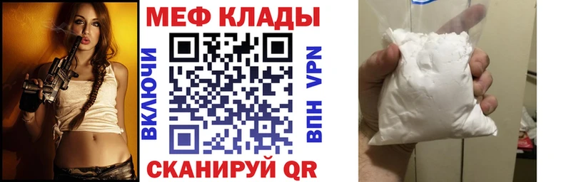 Виды наркотиков купить Стерлитамак СОЛЬ Кокаин МЕФ АМФ КЕТАМИН ГАШИШ Псилоцибиновые грибы