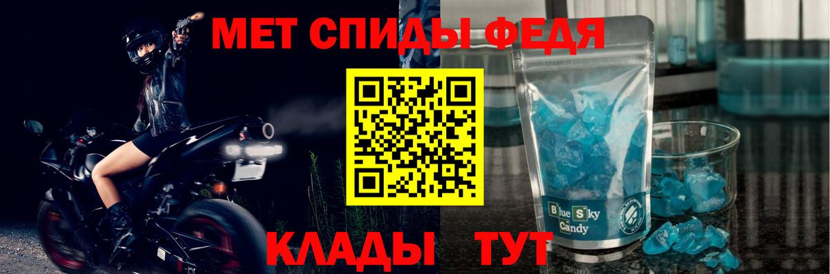 АМФЕТАМИН  дарк нет формула  Стерлитамак  АМФЕТАМИН 98%  Вход с VPN 