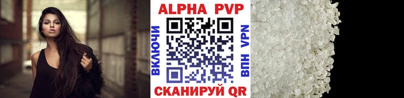 APVP Соль  дарнет шоп  Стерлитамак 