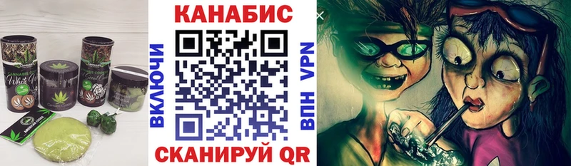 Canna-Cookies конопля даркнет сайт Стерлитамак