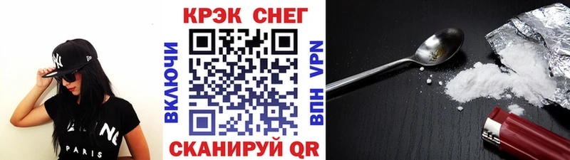 COCAIN Эквадор  цены наркотик  Стерлитамак 