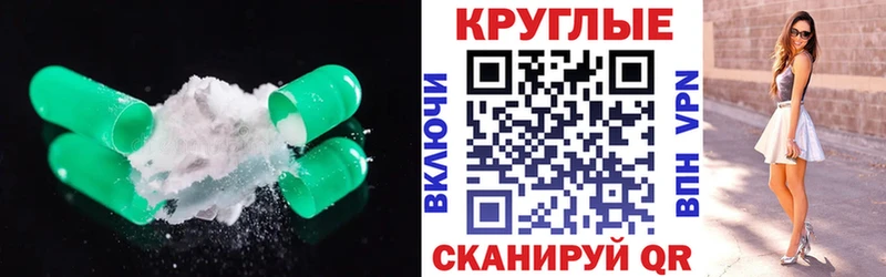 Ecstasy ешки  наркотики  Стерлитамак 