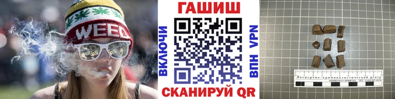 цена   Стерлитамак  Гашиш гашик 