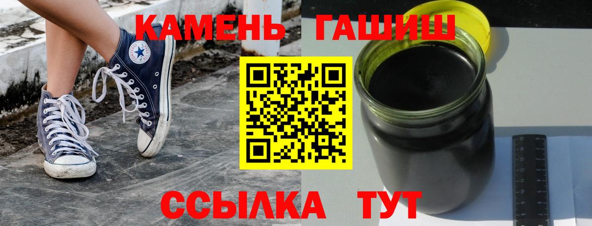 ГАШ AMNESIA HAZE  ГАШ хэш  как найти   Вход с VPN  Стерлитамак 