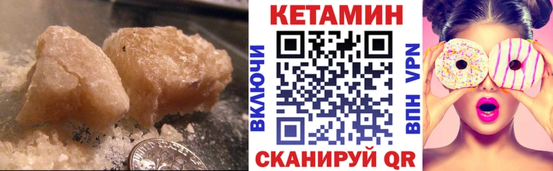 Кетамин ketamine  Стерлитамак 