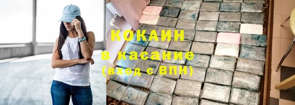 mdpv Абдулино