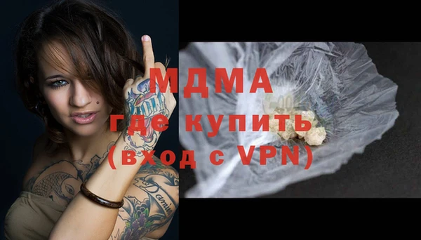 кокаин Абаза