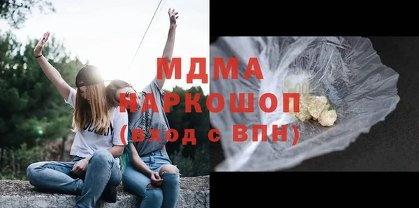 гашиш Абинск