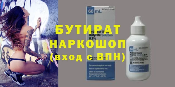 гашиш Абинск
