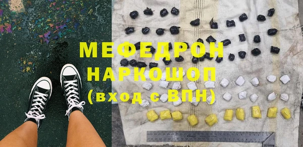 mdpv Абдулино