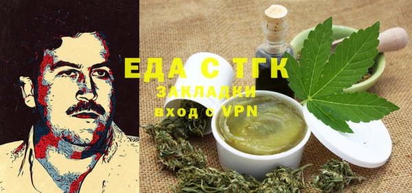 кокаин Абаза