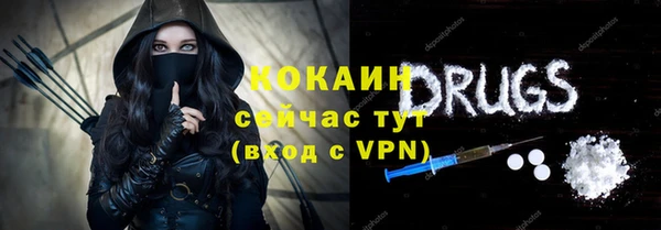 гашиш Абинск