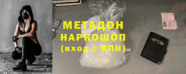 mdpv Абдулино