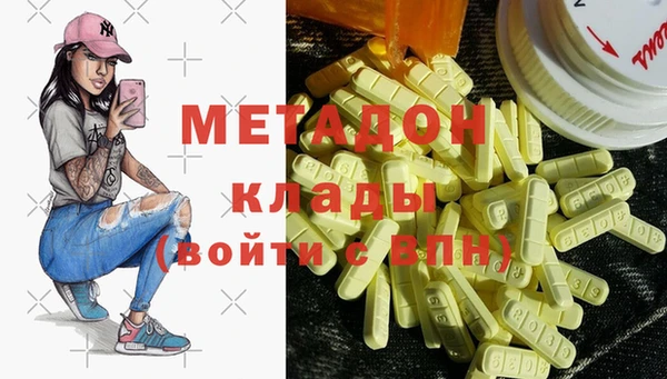 кокаин Абаза