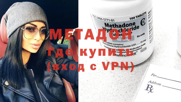 гашиш Абинск