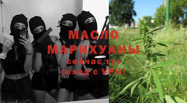 гашиш Абинск