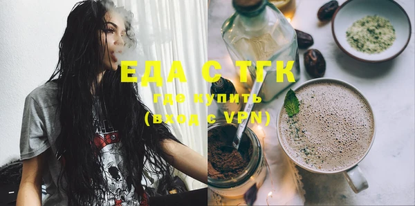 mdpv Абдулино
