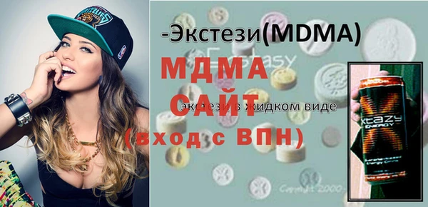 кокаин Абаза