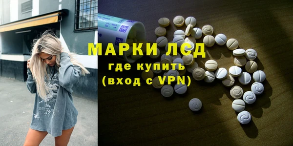 mdpv Абдулино