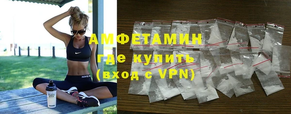 кокаин Абаза