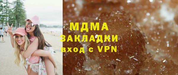 mdpv Абдулино