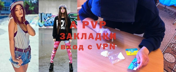 mdpv Абдулино