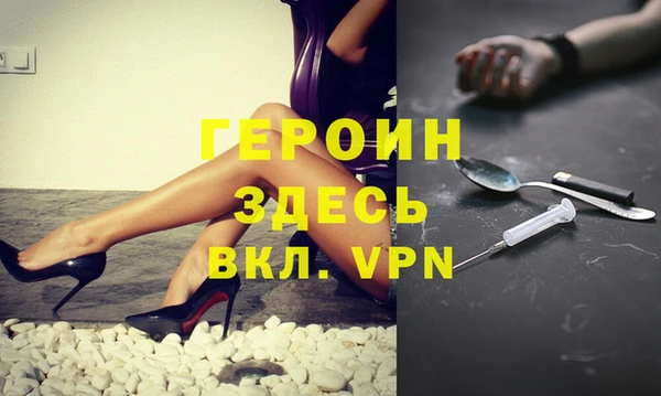 гашиш Абинск