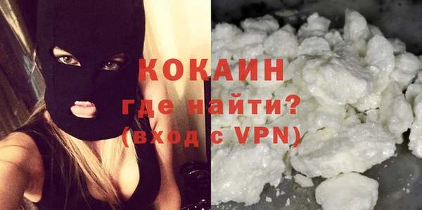 mdpv Абдулино