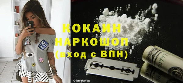 mdpv Абдулино
