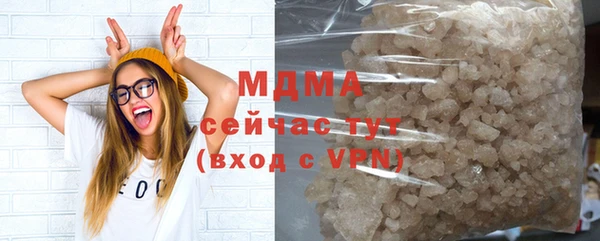 кокаин Абаза