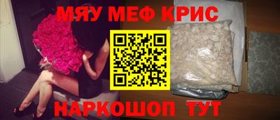 соль курить ск Новодвинск