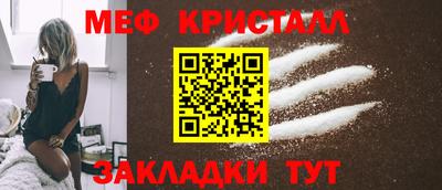 спиды Новокубанск