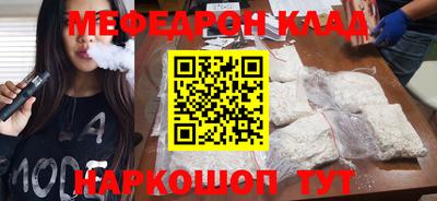 спиды Новокубанск