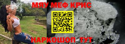 винт Новозыбков