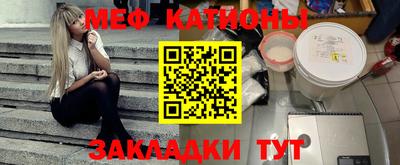спиды Новокубанск