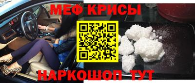 винт Новозыбков