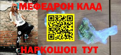 винт Новозыбков