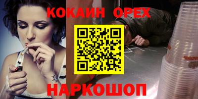 винт Новозыбков