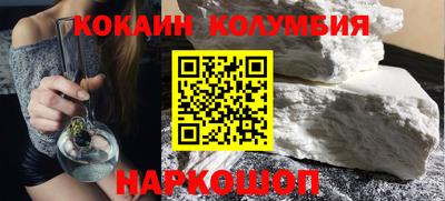 спиды Новокубанск