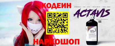соль курить ск Новодвинск