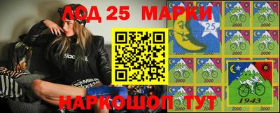винт Новозыбков