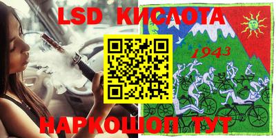 соль курить ск Новодвинск