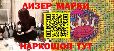 спиды Новокубанск
