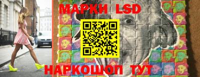 спиды Новокубанск