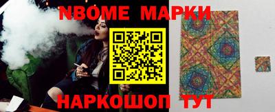 винт Новозыбков