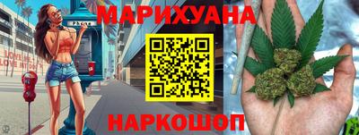 соль курить ск Новодвинск