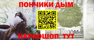 соль курить ск Новодвинск