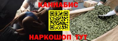 соль курить ск Новодвинск