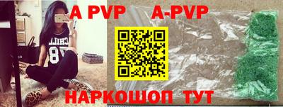 винт Новозыбков