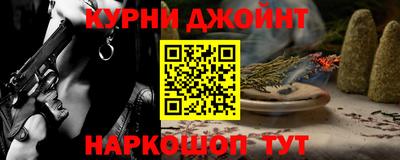 спиды Новокубанск
